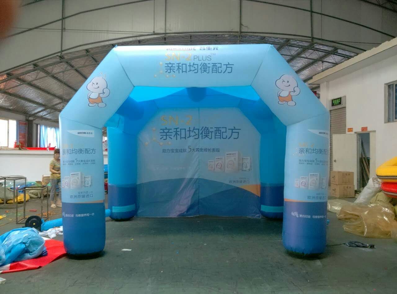 九龙坡充气广告帐篷